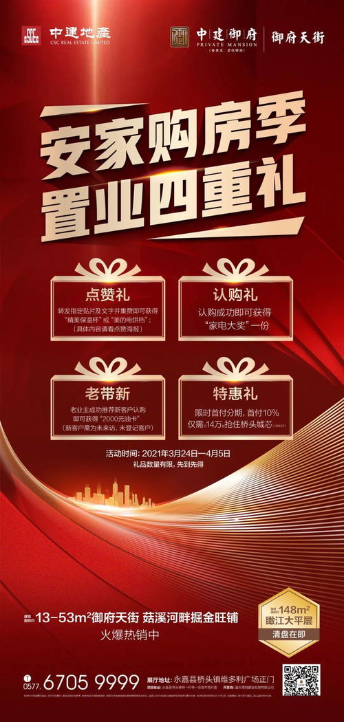 桥头目前为止，让人无法抗拒的商业信息咨询服务