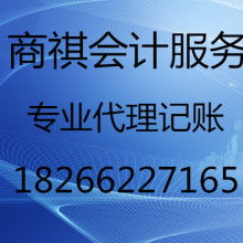 广州市仲量行房地产咨询公司 专业引领房地产与商业信息咨询服务